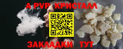 каннабис Славянск-на-Кубани
