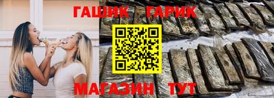 сатива Славгород
