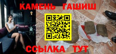 сатива Славгород