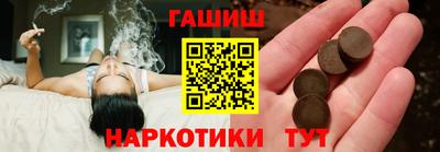 метадон Сланцы