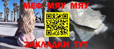 сатива Славгород