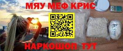 каннабис Славянск-на-Кубани