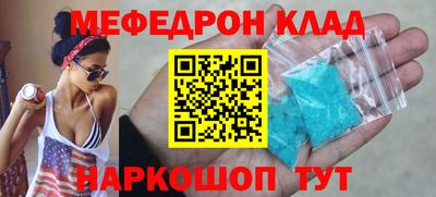 метадон Сланцы