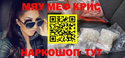 каннабис Славянск-на-Кубани