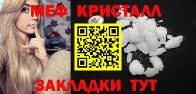 сатива Славгород