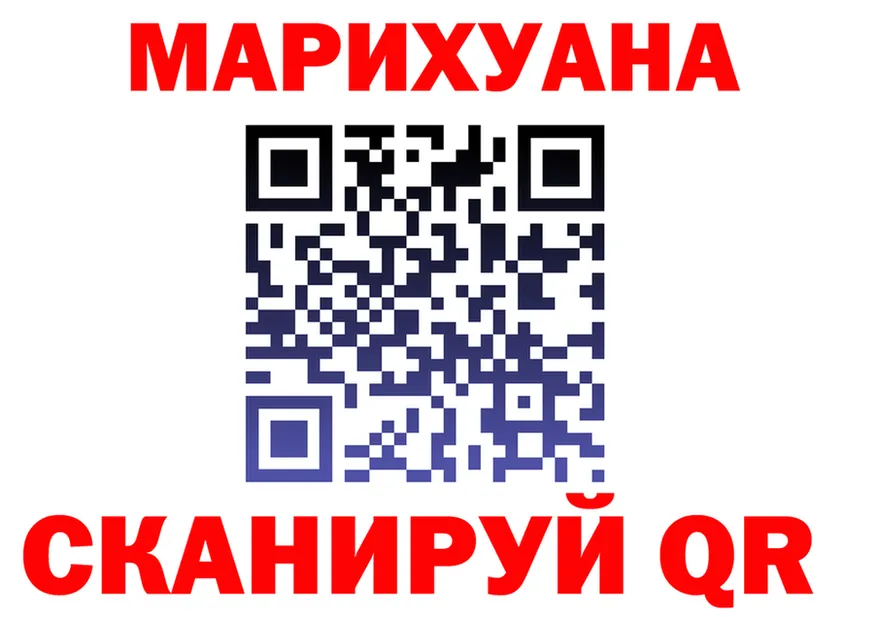 МЯУ-МЯУ мука ссылка площадка OMG Новочебоксарск