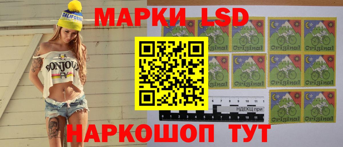 ЛСД экстази кислота  Лсд 25 экстази ecstasy  Вход с VPN  Новочебоксарск 
