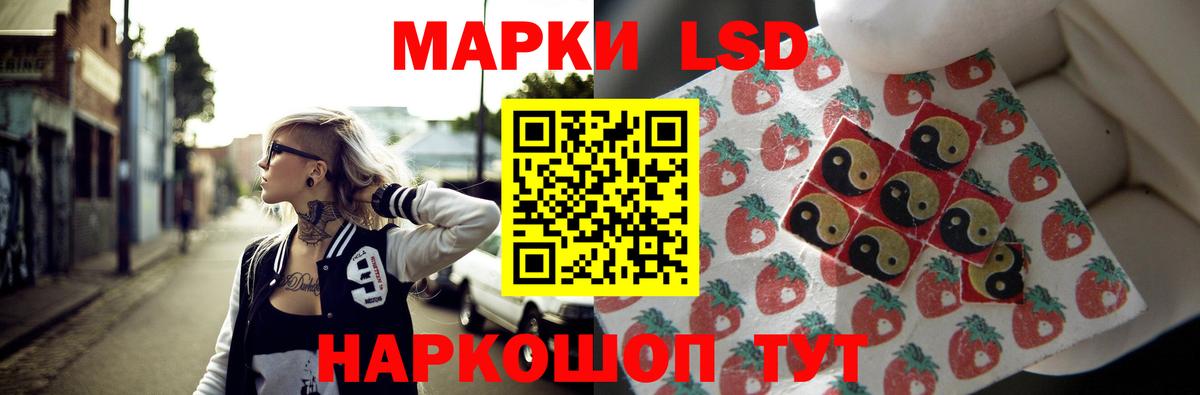 Лсд 25 экстази ecstasy Новочебоксарск