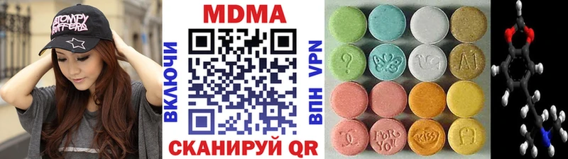 это какой сайт  Новочебоксарск  MDMA VHQ  даркнет сайт  МЕГА tor 