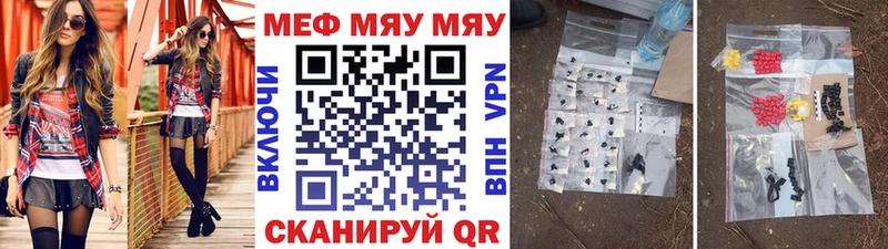 наркота  Новочебоксарск  Мефедрон 4 MMC 