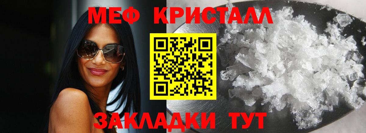 Новочебоксарск  Мефедрон мука  Вход с VPN 