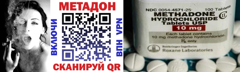 Метадон VHQ  нарко площадка как зайти  Новочебоксарск 