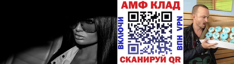 Первитин Methamphetamine  Новочебоксарск 