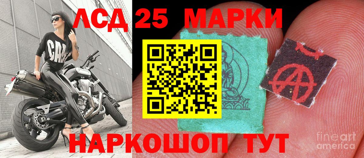 Марки N-bome 1,5мг  Вход с VPN  Новочебоксарск 