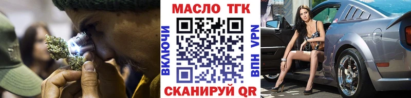 MEGA ссылки  Новочебоксарск  Дистиллят ТГК концентрат 