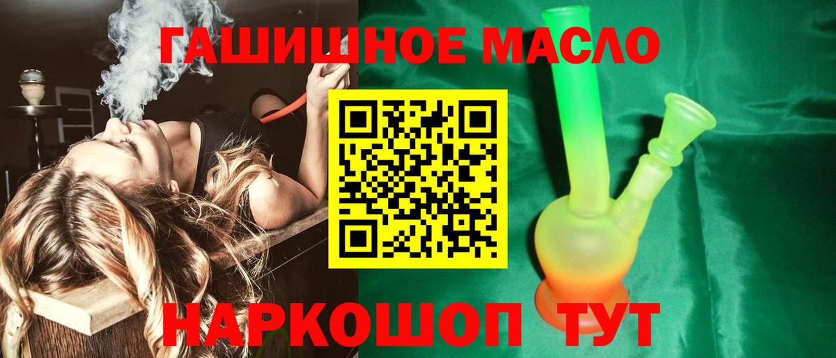 Дистиллят ТГК жижа  Дистиллят ТГК Wax  Вход с VPN  купить наркоту  Новочебоксарск 