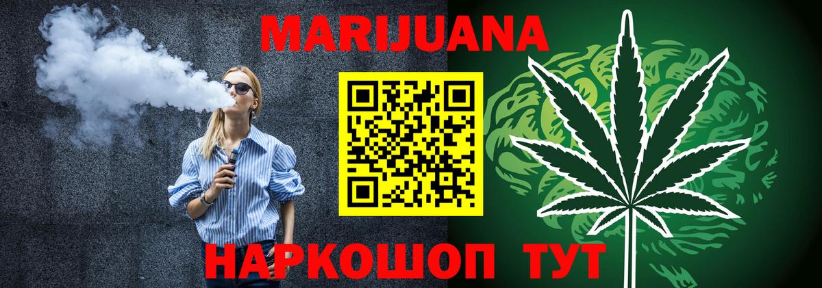 Новочебоксарск  Марихуана Bruce Banner  Вход с VPN  Бошки марихуана конопля  Канабис MAZAR 