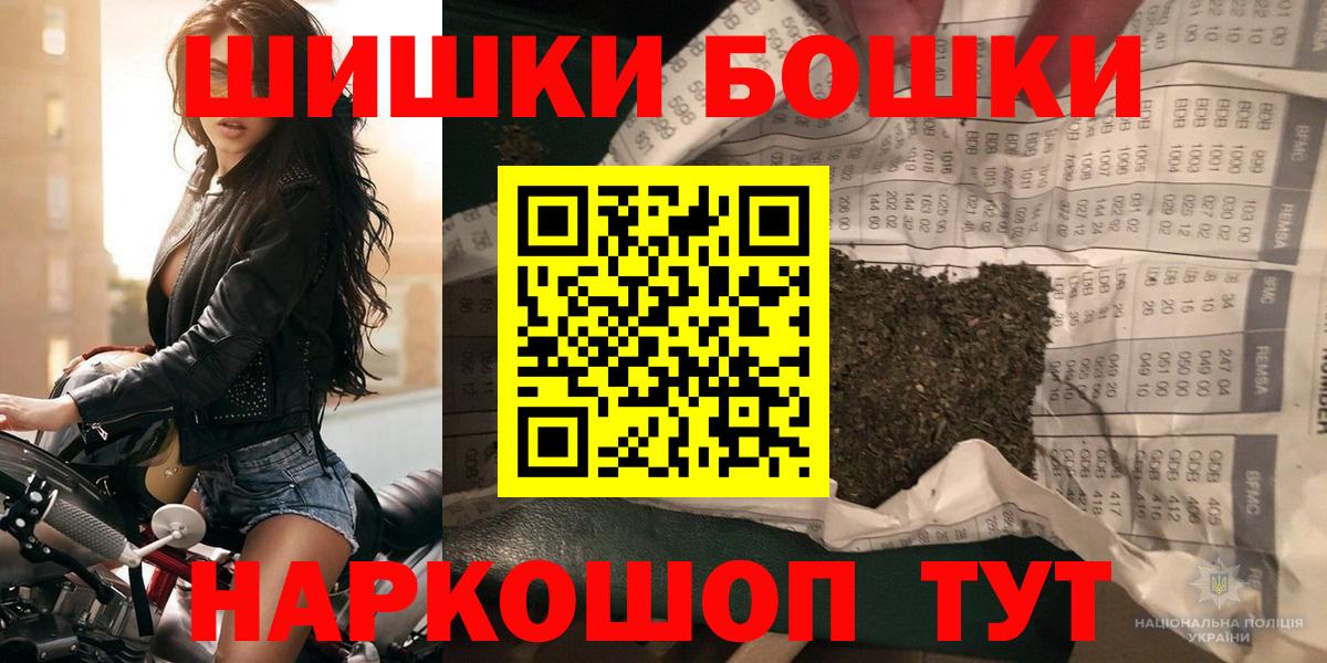 МАРИХУАНА сатива Новочебоксарск